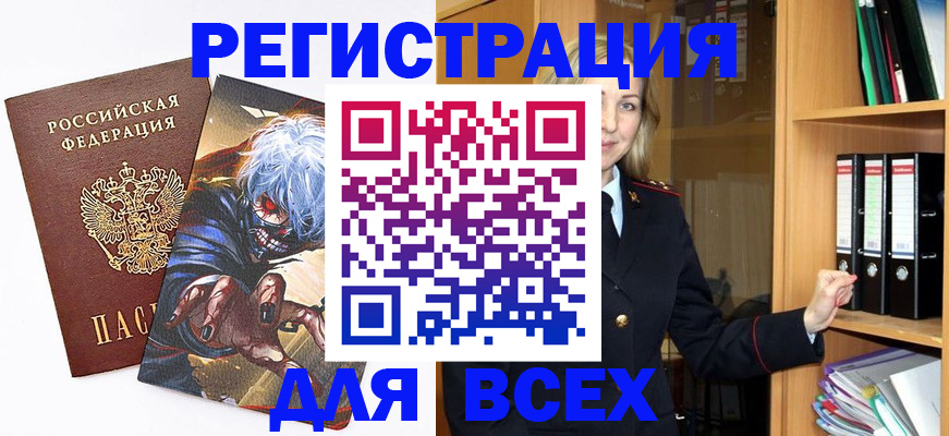 пропишу в квартире в Ханты-Мансийске